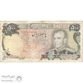 اسکناس 500 ریال (یگانه - خوش کیش) - تک - VF25 - محمد رضا شاه اسکناس 500 ریال (یگانه - خوش کیش) - تک - VF25 - محمد رضا شاه
