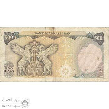اسکناس 500 ریال (یگانه - خوش کیش) - تک - VF25 - محمد رضا شاه اسکناس 500 ریال (یگانه - خوش کیش) - تک - VF25 - محمد رضا شاه
