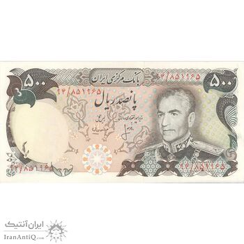 اسکناس 500 ریال (انصاری - مهران) - تک - AU58 - محمد رضا شاه