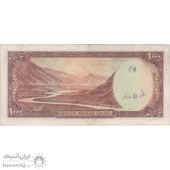 اسکناس 1000 ریال کوه دماوند - تک - EF40 - محمد رضا شاه