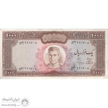 اسکناس 1000 ریال (آموزگار - جهانشاهی) - تک - AU50 - محمد رضا شاه