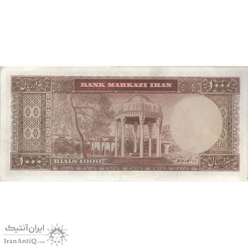 اسکناس 1000 ریال (آموزگار - جهانشاهی) - تک - AU50 - محمد رضا شاه