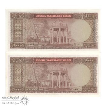 اسکناس 1000 ریال (آموزگار - جهانشاهی) - جفت - AU55 - محمد رضا شاه