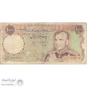 اسکناس 1000 ریال (یگانه - خوش کیش) - تک - VF25 - محمد رضا شاه