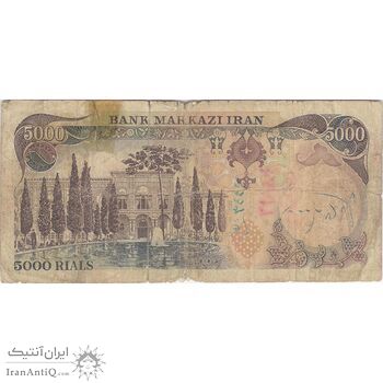 اسکناس 5000 ریال (یگانه - خوش کیش) - تک - F - محمد رضا شاه اسکناس 5000 ریال (یگانه - خوش کیش) - تک - F - محمد رضا شاه