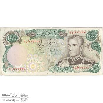 اسکناس 10000 ریال (انصاری - مهران) - تک - VF35 - محمد رضا شاه