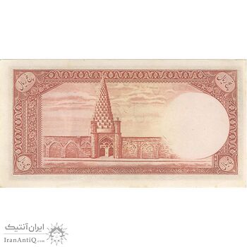 اسکناس 5 ریال - تک - UNC62 - محمد رضا شاه