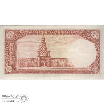 اسکناس 5 ریال - تک - EF45 - محمد رضا شاه