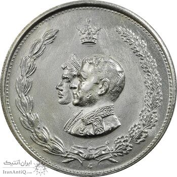 مدال نقره نوروز 1333 یا صاحب الزمان - AU58 - محمد رضا شاه