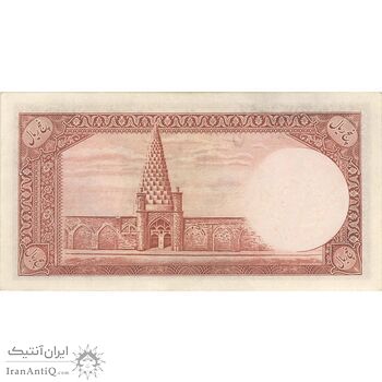 اسکناس 5 ریال پشت فارسی (بدون مهر) - تک - AU53 - رضا شاه
