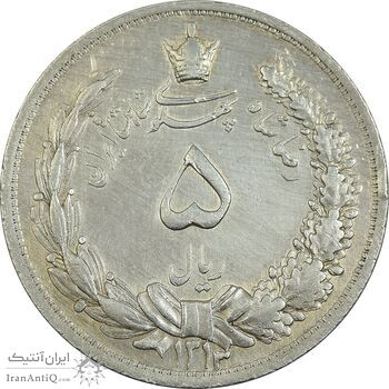 سکه 5 ریال 1313 - 3 تاریخ کوچک - EF45 - رضا شاه