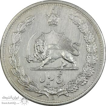 سکه 5 ریال 1313 - 3 تاریخ کوچک - EF45 - رضا شاه