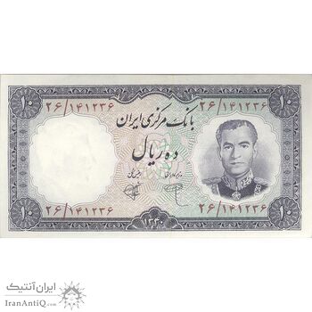 اسکناس 10 ریال 1340 - تک - UNC63 - محمد رضا شاه