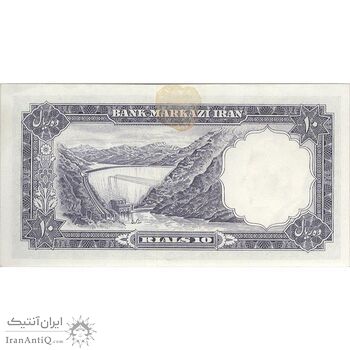 اسکناس 10 ریال 1340 - تک - UNC63 - محمد رضا شاه