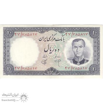 اسکناس 10 ریال 1340 - تک - AU55 - محمد رضا شاه