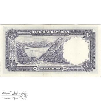اسکناس 10 ریال 1340 - تک - AU55 - محمد رضا شاه
