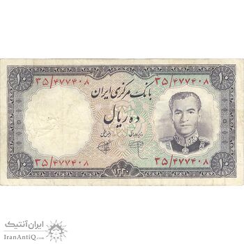 اسکناس 10 ریال 1340 - تک - VF25 - محمد رضا شاه اسکناس 10 ریال 1340 - تک - VF25 - محمد رضا شاه