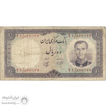 اسکناس 10 ریال 1340 - تک - VF20 - محمد رضا شاه