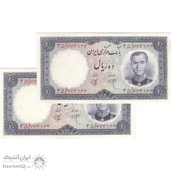 اسکناس 10 ریال 1340 - جفت - UNC61 - محمد رضا شاه اسکناس 10 ریال 1340 - جفت - UNC61 - محمد رضا شاه