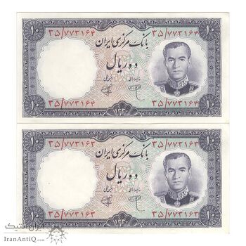 اسکناس 10 ریال 1340 - جفت - UNC61 - محمد رضا شاه اسکناس 10 ریال 1340 - جفت - UNC61 - محمد رضا شاه