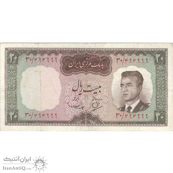 اسکناس 20 ریال (بهنیا - سمیعی) - تک - VF30 - محمد رضا شاه