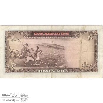 اسکناس 20 ریال (بهنیا - سمیعی) - تک - VF30 - محمد رضا شاه