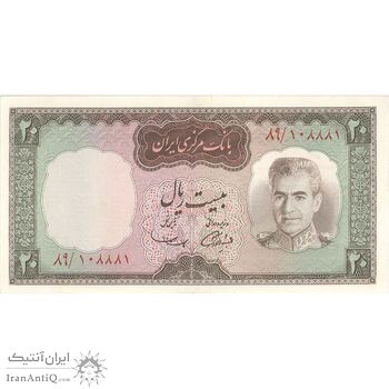 اسکناس 20 ریال (آموزگار - سمیعی) - تک - AU58 - محمد رضا شاه