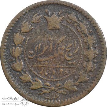 سکه 25 دینار 1294 - VF20 - ناصرالدین شاه