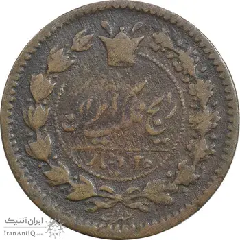 سکه 25 دینار 1294 - VF20 - ناصرالدین شاه