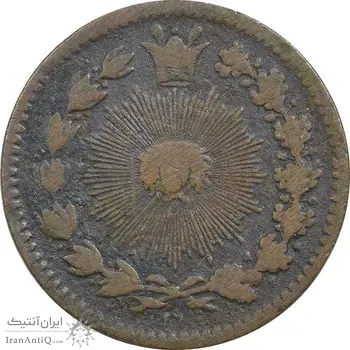 سکه 25 دینار 1294 - VF20 - ناصرالدین شاه