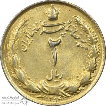 سکه 2 ریال 1354 - طلایی - MS61 - محمد رضا شاه