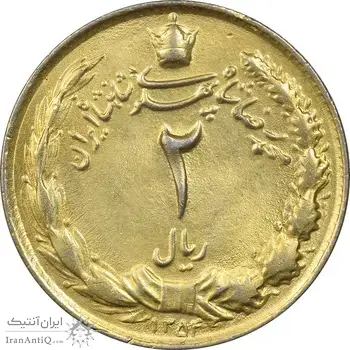 سکه 2 ریال 1354 - طلایی - MS61 - محمد رضا شاه