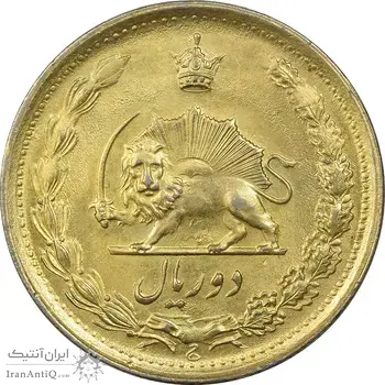 سکه 2 ریال 1354 - طلایی - MS61 - محمد رضا شاه