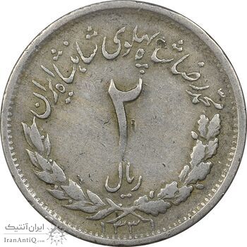 سکه 2 ریال 1331 مصدقی - 2 بزرگ - VF30 - محمد رضا شاه