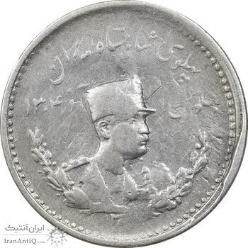 سکه 500 دینار 1308 تصویری - VF35 - رضا شاه