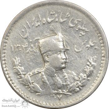 سکه 500 دینار 1307 تصویری - AU55 - رضا شاه