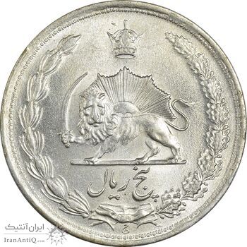 سکه 5 ریال 1322 - MS61 - محمد رضا شاه