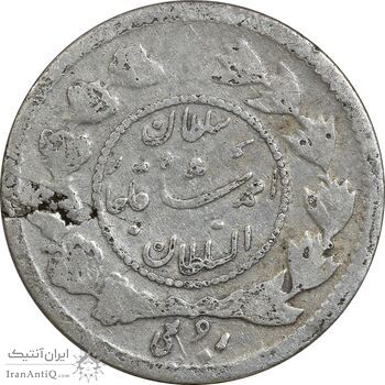 سکه ربعی 1337 دایره کوچک - VF25 - احمد شاه