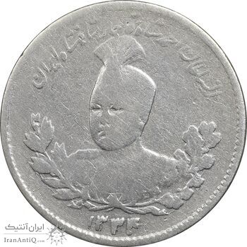 سکه 500 دینار 1334 تصویری - VF25 - احمد شاه