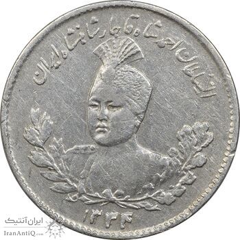 سکه 500 دینار 1334 تصویری - EF40 - احمد شاه