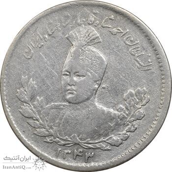 سکه 500 دینار 1343 تصویری - EF45 - احمد شاه