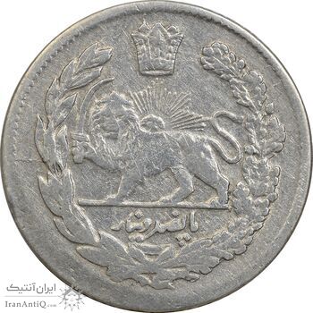 سکه 500 دینار 1343 تصویری - EF45 - احمد شاه