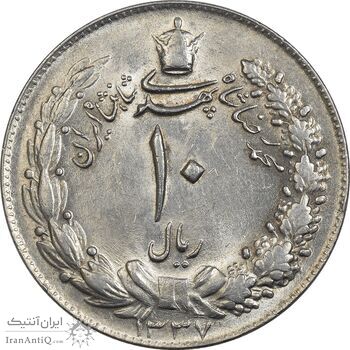 سکه 10 ریال 1337 - MS61 - محمد رضا شاه