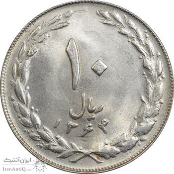 سکه 10 ریال 1364 - صفر کوچک - پشت بسته - MS62 - جمهوری اسلامی سکه 10 ریال 1364 - صفر کوچک - پشت بسته - MS62 - جمهوری اسلامی