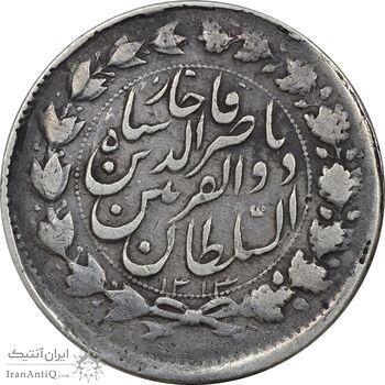 سکه 2000 دینار 1313 ذوالقرنین - VF30 - ناصرالدین شاه