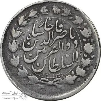 سکه 2000 دینار 1313 ذوالقرنین - VF30 - ناصرالدین شاه