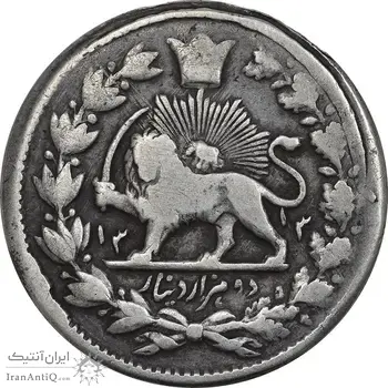 سکه 2000 دینار 1313 ذوالقرنین - VF30 - ناصرالدین شاه