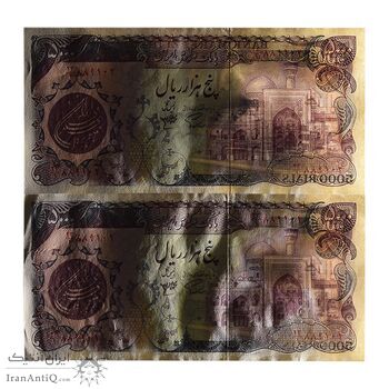 اسکناس 5000 ریال (اردلان - مولوی) - جفت - UNC61 - جمهوری اسلامی