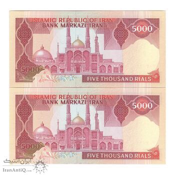 اسکناس 5000 ریال (نمازی - نوربخش) امضاء کوچک - جفت - UNC62 - جمهوری اسلامی
