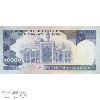 اسکناس 10000 ریال (بنی صدر - نوبری) - تک - VF35 - جمهوری اسلامی